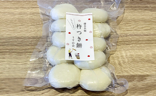 
【数量限定】丸もち（平もち）450g×4パック（40個）／島根県 雲南市 餅 1.8kg 真空パック お正月 お雑煮 ぜんざい おしるこ きな粉もち
