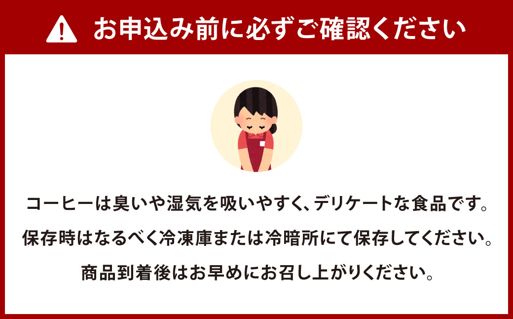 【こおふぃ屋】厳選 自家焙煎 コーヒー ＜粉＞ 200g×6種類 計1.2kg