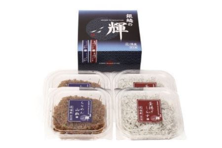 【セット】釜揚げしらす(200g×2) と ちりめん山椒(200g×2)【冷凍】 無添加・無着色 しらす シラス 釜揚げ 小分け 冷凍 ちりめん 【mar106f】