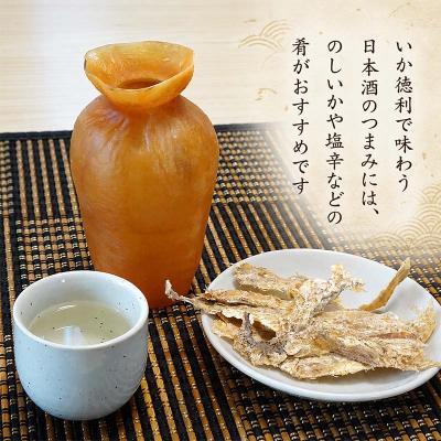 ふるさと納税 山田町 陸中名産 いか徳利 (1本箱入り) 4個 |  | 01