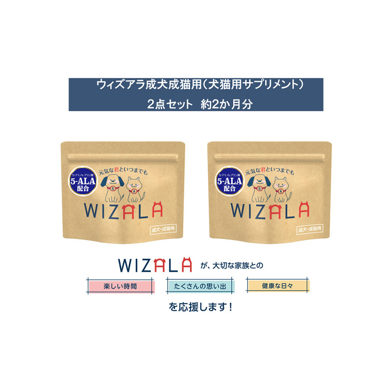 おまとめ２点セット　ウィズアラ成犬成猫用（ペット用サプリメント） ペット用品 健康サポート ペットの健康 5-アミノレブリン酸 パウダータイプ 個包装 カツオ粉末配合 