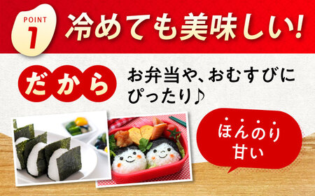 令和7年産 法成米5kg [BAAL001] 米
