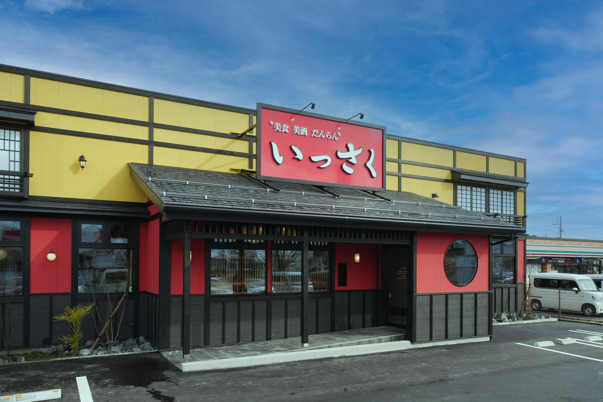 いっさくお食事券5,000円分