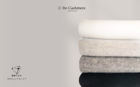 100％ピュアカシミヤ・大判ストール フリンジ無し オーガニックホワイト