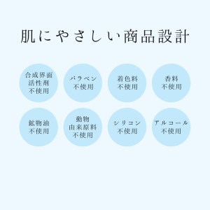 〔C-54〕月子・多機能満月ジェルー１年に一度、満月に採水されるヘチマ水を使った那須の自然派スキンケアシリーズ