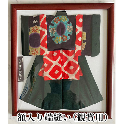 西馬音内盆踊り 額入り端縫い 織物 雑貨 観賞用 手縫い 丁寧 踊り衣裳 端縫い衣裳 