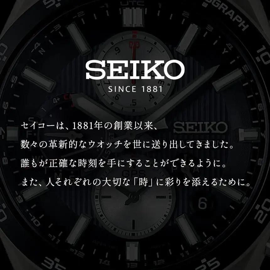 【Ladies'】 SEIKO SWCW161 エクセリーヌ (ソーラー電波)