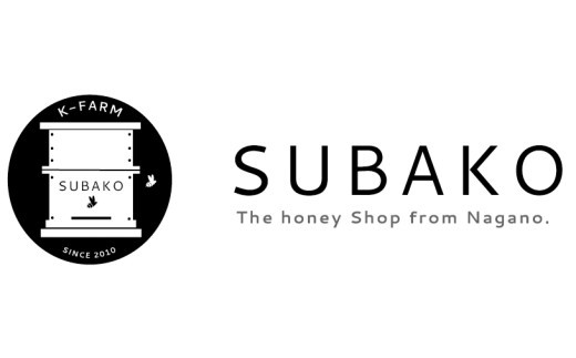 SUBAKOアカシアはちみつ(小サイズ)185g │信州 長野県 松本市 はちみつ 蜂蜜 ハチミツ