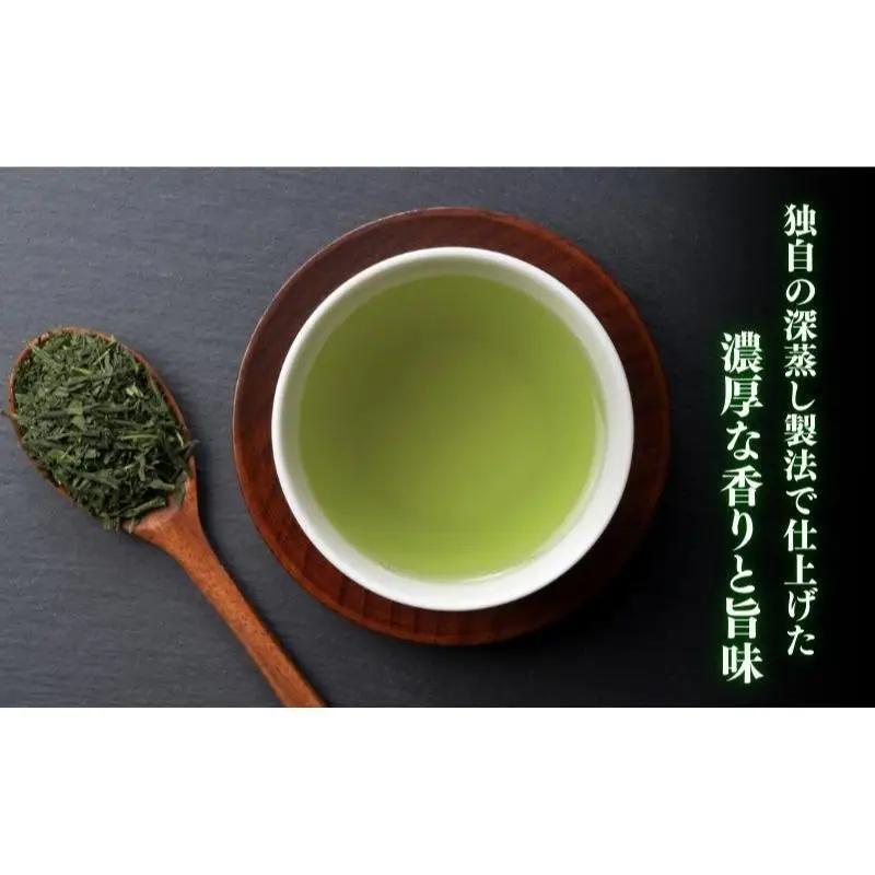 お茶 いしだ茶屋 まろや香 深蒸し茶 10袋 お茶