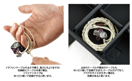 VanNuys 仕切りの位置が変えられるイヤフォンケース-Ver.2.0／3個用<ワイド>