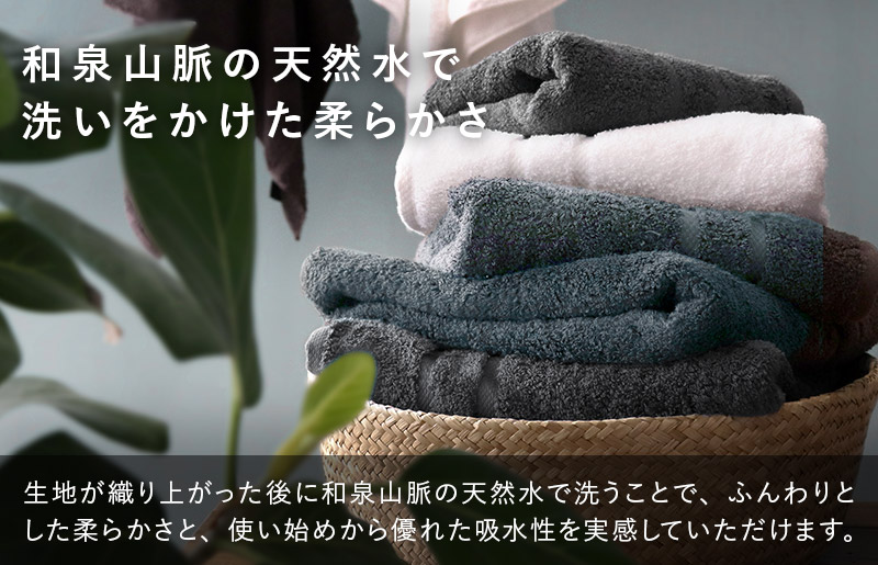 【スピード発送】ヒオリエ sensui Ko 上質フェイスタオル 5枚（シャドウブルー）【タオル 泉州タオル 吸水 普段使い 無地 シンプル 日用品 ふわふわ ふかふか 家族 泉州タオル】 099H2