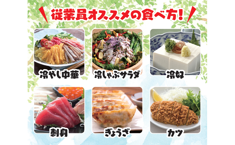 【大量 24本】 ソラチ しゃぶしゃぶのたれ みそ風味 230g 24本