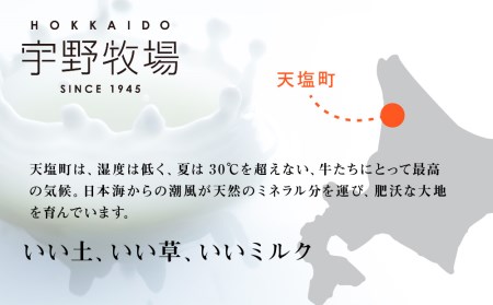 最高峰の牛乳 2本(900ml×2本) おまけ付き