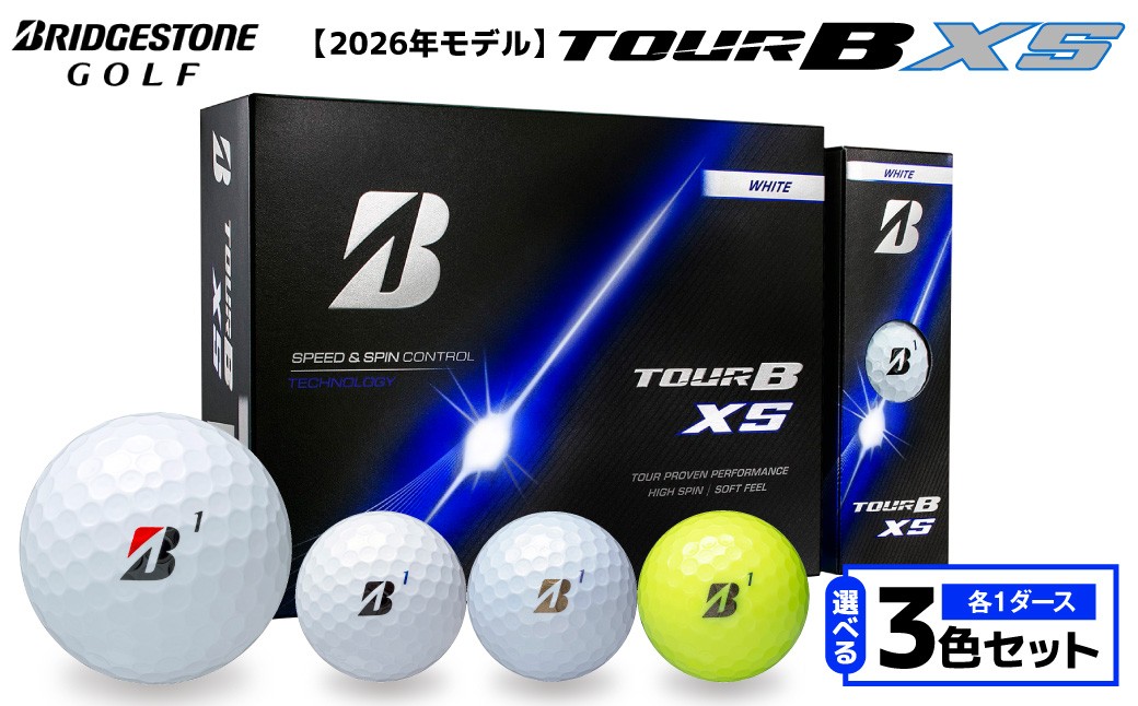 
                  【2026年モデル】ゴルフボール ブリヂストン TOUR BXS 色が選べる 3ダースセット ブリジストン ツアー b x s ツアー ビー エックス エス
                