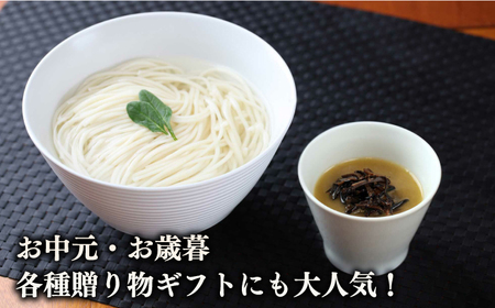 【全国お取り寄せグルメ部門「第一位」を獲得！】釜揚げトリュフうどん【ワイエスプランニング】[RCF001]