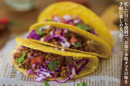 お肉ごろごろあぐータコスミート(20個)｜肉 お肉 にく 豚肉 タコスミート あぐー あぐー豚 アグー アグー豚 沖縄 沖縄県 豊見城市 送料無料 人気（AG033）