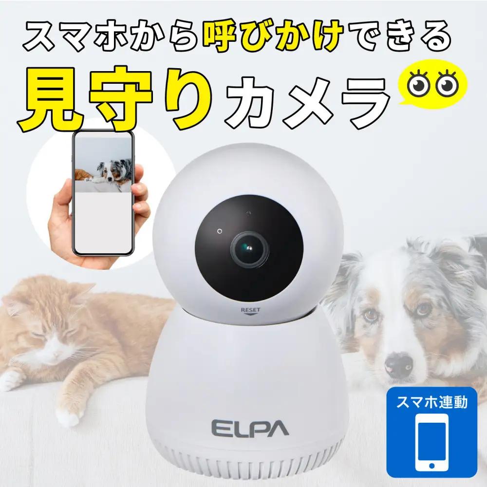 屋内用カメラ　TBC-IP300