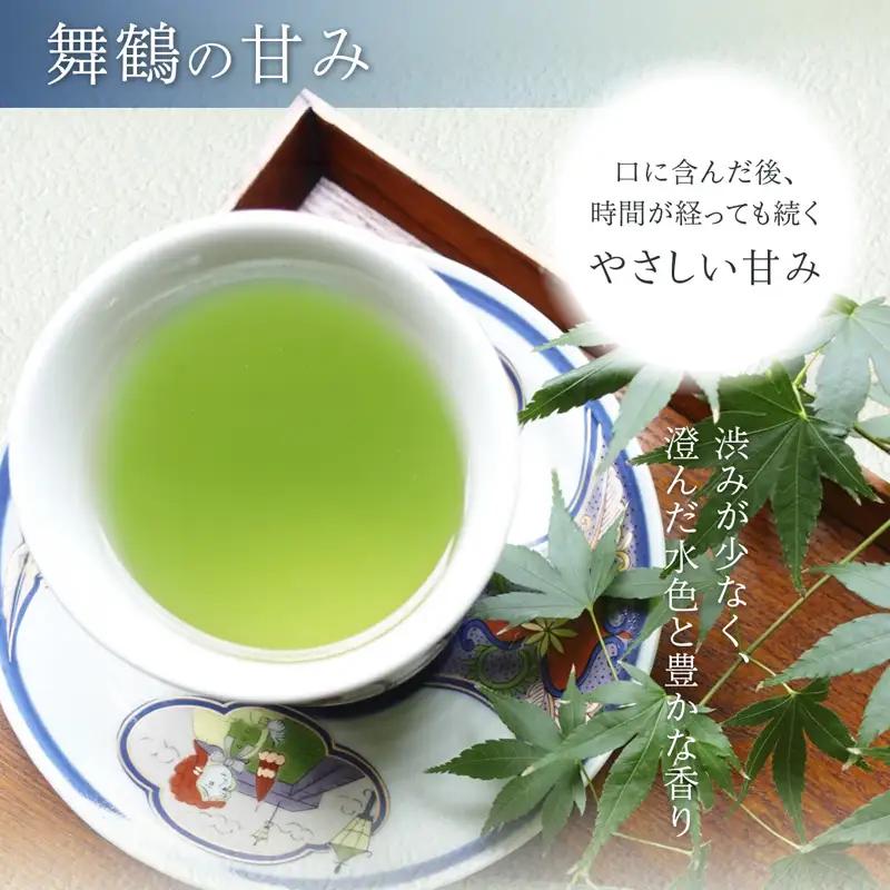 舞鶴茶 3種 ティーバッグ 飲み比べセット 各1袋 （舞鶴煎茶・抹茶あわせ舞鶴煎茶・京都まいづる茶)