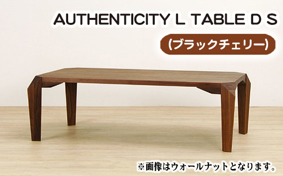 
No.811 （CH） AUTHENTICITY L TABLE D S ／ 机 テーブル 家具 広島県
