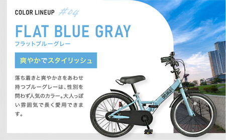 完成品でお届け!《10月下旬～末頃発送》折りたたみ 自転車 キッズ フォールディング ｜京都 中川商会 自転車 人気 FBG18PK/ FBB18BRO【フラットオリーブ（FO）】