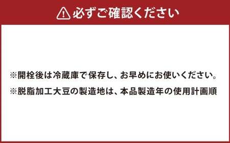 【3ヶ月定期便】 お醤油3種味比べセット ／ 調味料 醤油 しょうゆ おしょうゆ 濃口 こいくち 甘口 あまくち 料理 大分県 九重町