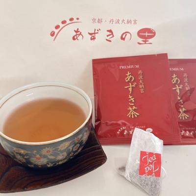 ふるさと納税 亀岡市 プレミアム　あずき茶(ティーパック10個入×3袋) |  | 01