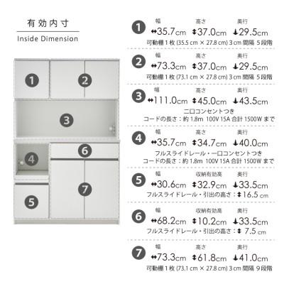 ふるさと納税 大川市 キッチンボード 幅120cm 高さ180cm 奥行45cm 白 つや有 【セイル 120】 |  | 02