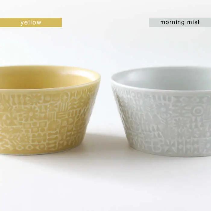 【波佐見焼】PATTERNED BOWL ペア 2点セット yellow + morning mist【BIRDS’ WORDS】[CF059] 波佐見焼