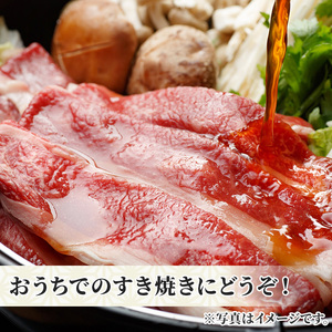 No.1231 鹿児島黒毛和牛ロースすきやき(1kg) 鹿児島県産 牛肉 黒毛和牛 和牛 ロース 肩ロース すきやき 冷凍【NBフード】