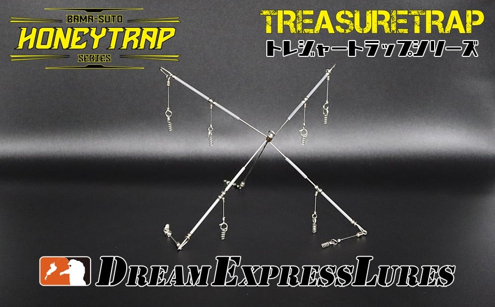 
            トレジャートラップ「ハニートラップ」バマスト用アラバマリグ  d1601
          