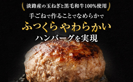ハンバーグ＆ローストビーフ 黒毛和牛A5 食べ比べ ハンバーグ＆ローストビーフ【ハンバーグ8個 ローストビーフ250g】