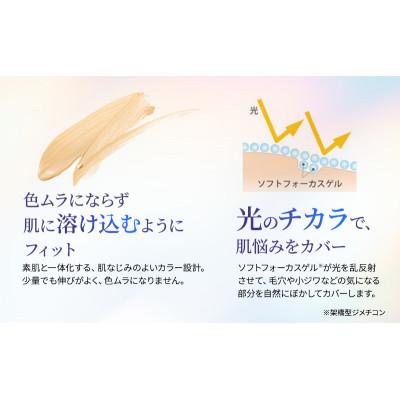 ふるさと納税 綾川町 ライスフォース ホワイトニングセラムBB(薬用美白ファンデーション)オークル[54010398] |  | 03