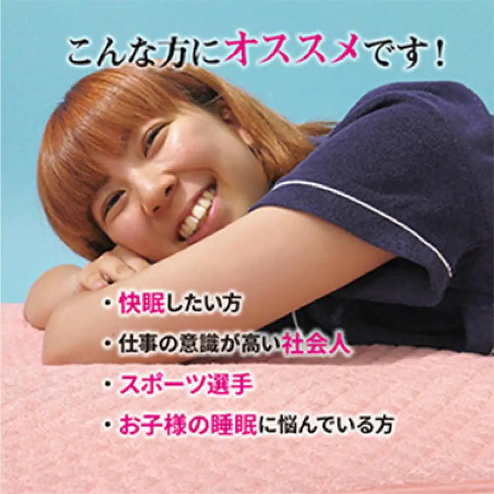 岩盤浴 パイル生地 敷きパッド【ベージュ】 | 寝具 敷きパッド 岩盤浴 快眠