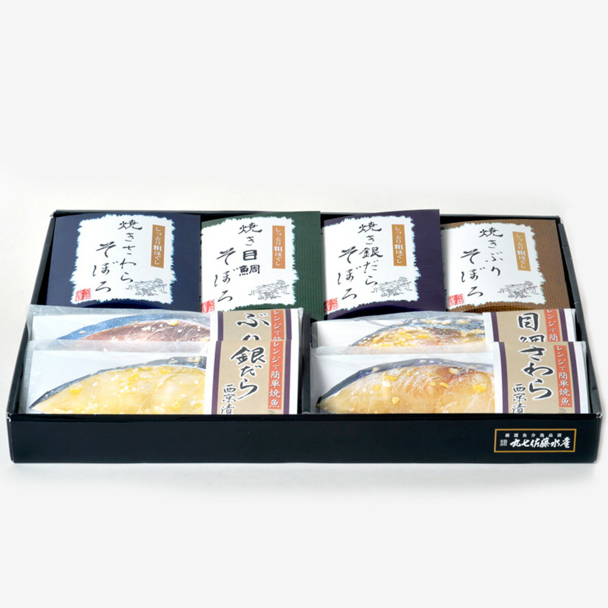 【ふるさと納税】 （改）レンジで簡単! 閖上 海鮮西京漬け ＆ 焼きそぼろ 詰め合わせ