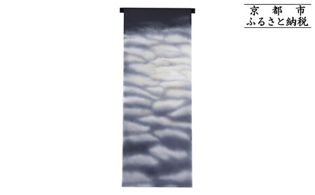 【和装振興応援プロジェクト】歳時記9月2「十五夜・中秋の名月」京手描友禅 染帯｜染帯 着物 織物 人気 おすすめ [ 手描友禅 帯 染匠 職人 歳時記 人気 おすすめ ギフト プレゼント お取り寄せ 通販 送料無料 ふるさと納税 ]
