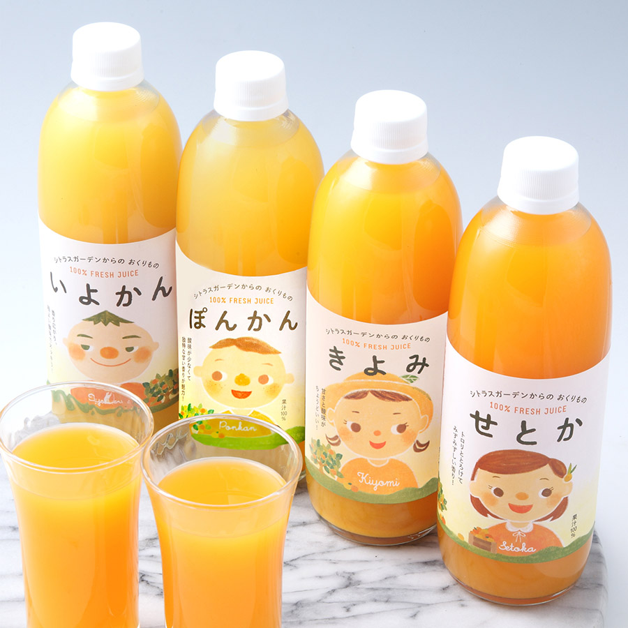 愛媛県産　シトラスガーデン（柑橘ジュース）4本セット（化粧箱）