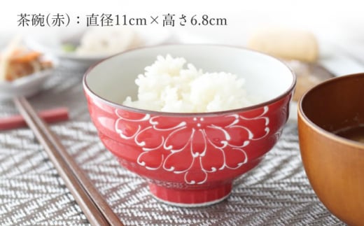 【波佐見焼】一珍菊 茶椀 マグカップ 4点セット〈青・赤〉【山下陶苑】[OAP058] / 陶器 お皿 ちゃわん ペア食器 花柄茶碗 陶器セット 波佐見焼 陶磁器 はさみやき 焼き物 和柄食器 食器セ