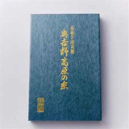 太つくり 『奥吉野　高原の糸』20束入り　1.0kg(50g × 20束)【1551048】