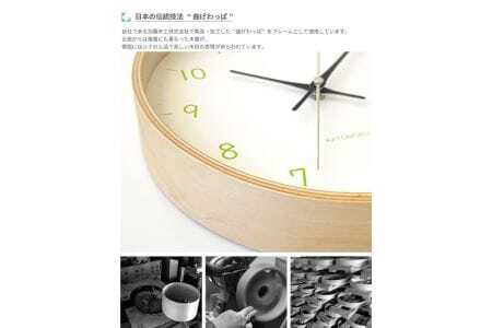 KATOMOKU Plywood clock km-121　木製掛け時計（ライトグリーン）