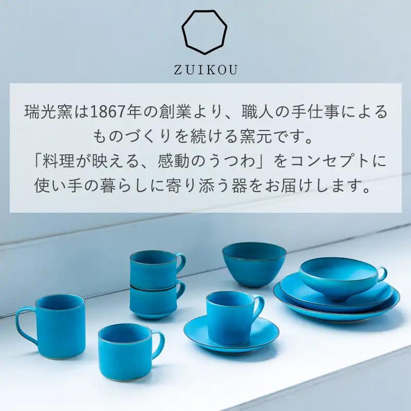 【瑞光窯-ZUIKOU-】フラワーベース＆ドライフラワー No.011 Blue Jasper × カスミソウ｜京都 清水焼 インテリア おしゃれ 人気