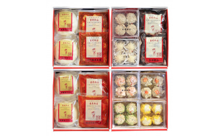 横浜中華街・重慶飯店　「キング」 点心料理セット11種（冷凍） AHD0004