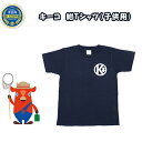 【ふるさと納税】キーコ　紺Tシャツ（子供用）　【服・男性・メンズ・女性・レディース・ファッション・子供服・キッズ】