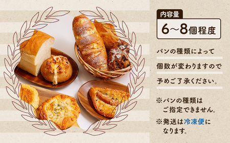 津別からパン便り?色々パンセット?　パン工房るぱ/009-35318-a01B