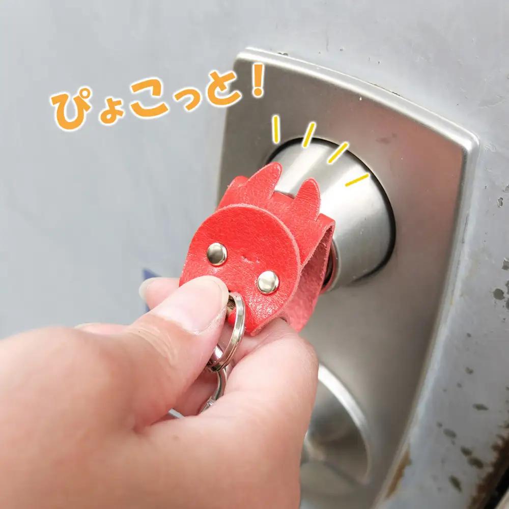 KUROKAWAカギ守猫ミニ miniキーカバー本革リング付きカラフル【グレージュ】