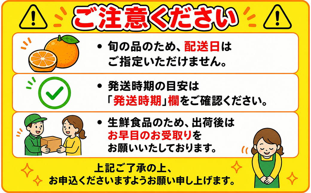 野菜ソムリエ石児さんの「特選 温州みかん 5kg」 ／ ミカン 柑橘 5kg 5キロ 柑橘類 甘い 温州みかん フルーツ 先行予約 11月 12月 1月 11月発送 12月発送 1月発送 ＜103-006＞
