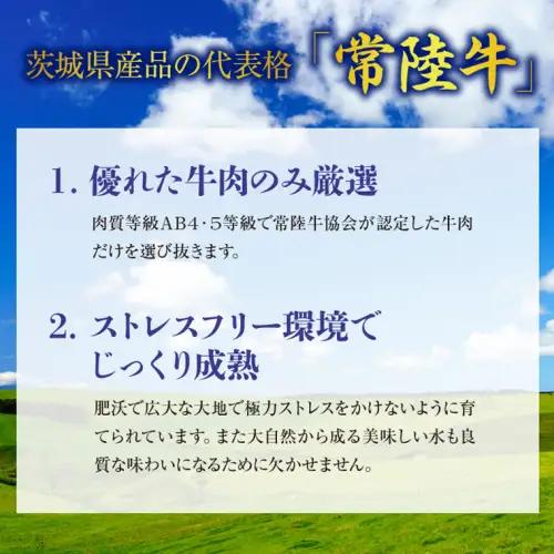 【茨城県共通返礼品／行方市】 常陸牛 切り落とし 約600g 牛肉 牛 ひたち牛 ブランド牛 贈答用 国産 黒毛和牛 最高級 スライス しゃぶしゃぶ カレー 煮物 [CF006ya]