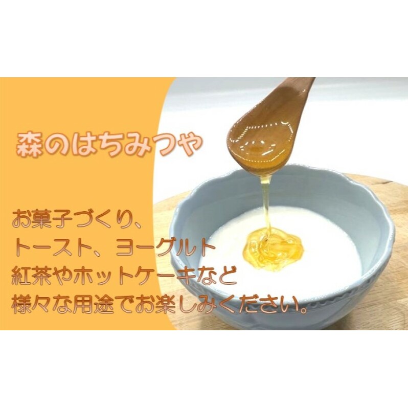 国産はちみつ食べ比べセット(百花とアカシア)各500g[52210572] 蜂蜜 ハチミツ 1kg _イメージ2