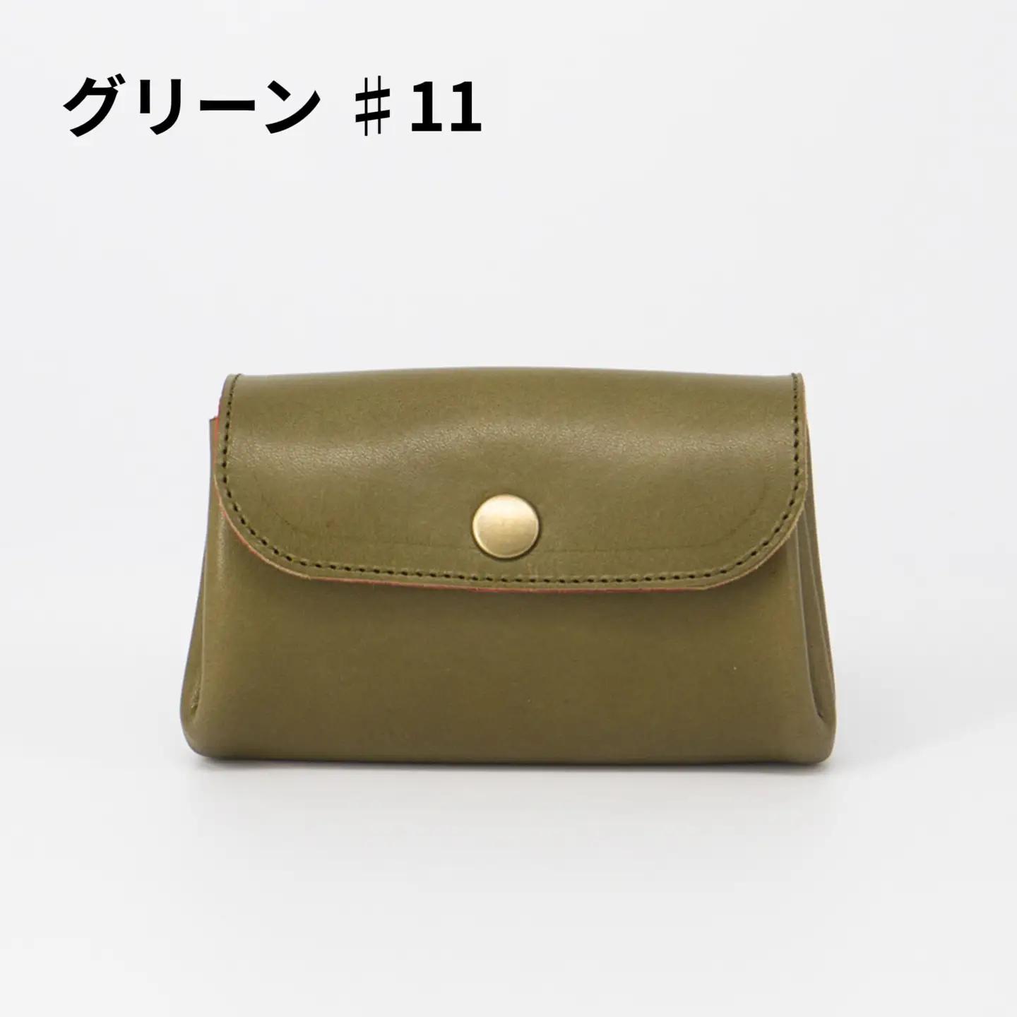 豊富なカラーから選ぶ！栃木レザーのミニ財布（グリーン #11）