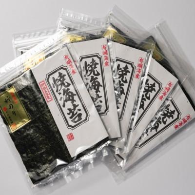 ふるさと納税 大牟田市 初摘み新海苔 焼海苔10袋セット 全形5枚×10袋 福岡有明のり(大牟田市)