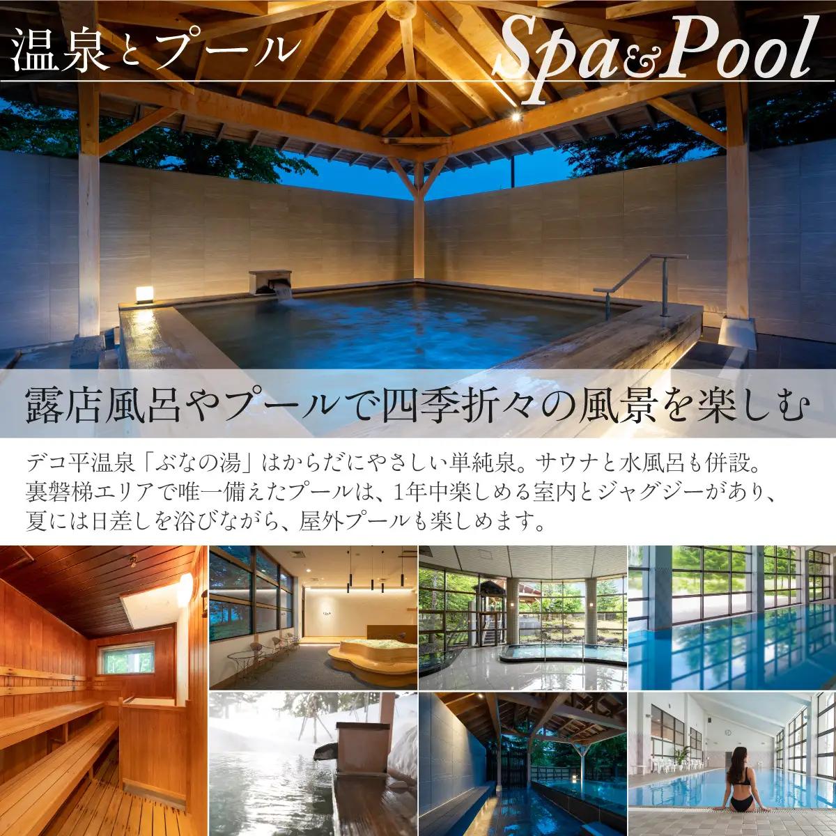 EN RESORT Grandeco Hotel（エンリゾート グランデコホテル）の宿泊者利用券 100,000円分  KBAD017